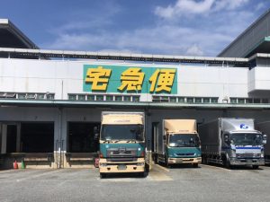 ヤマト運輸株式会社様